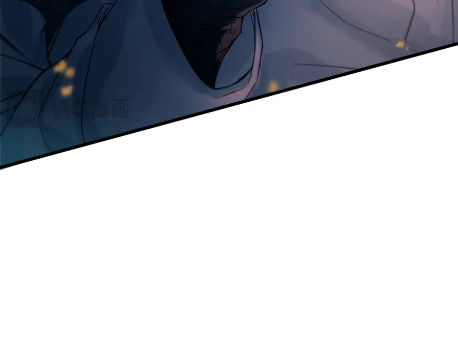 《精卫》第38话 生日礼物 第114页