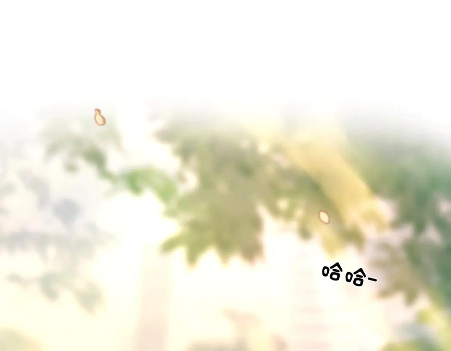 《精卫》第38话 生日礼物 第58页