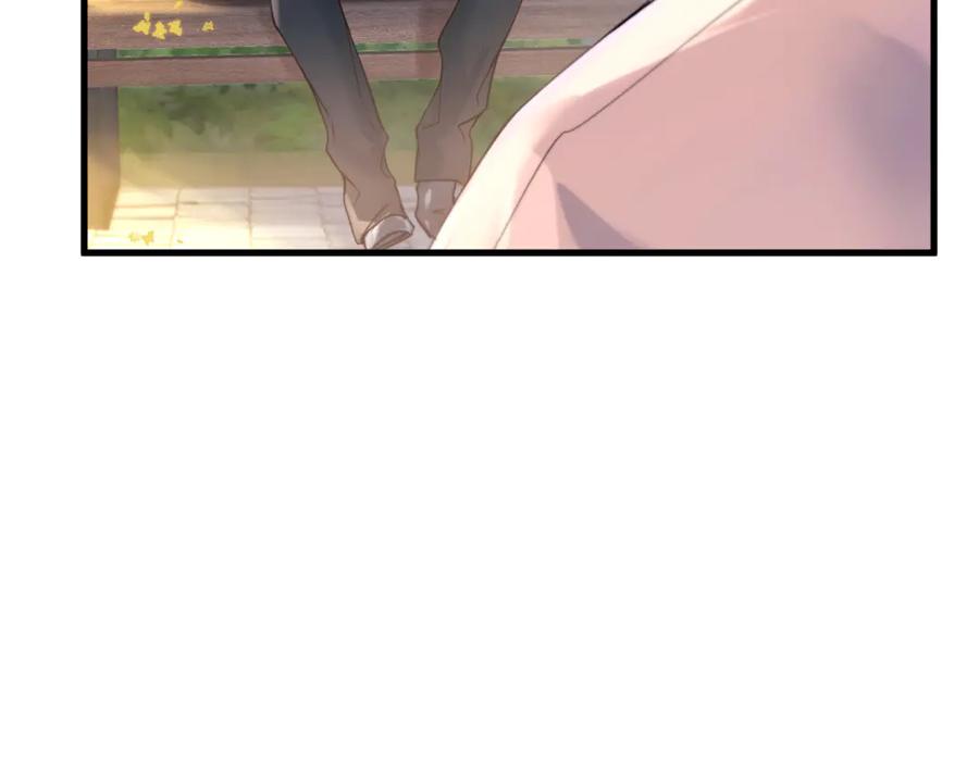 《精卫》第38话 生日礼物 第82页