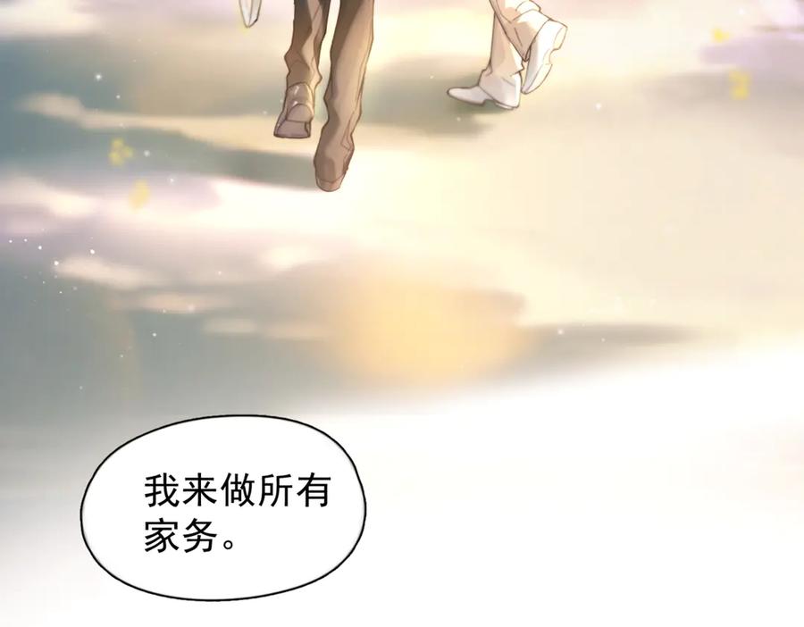《精卫》第38话 生日礼物 第100页