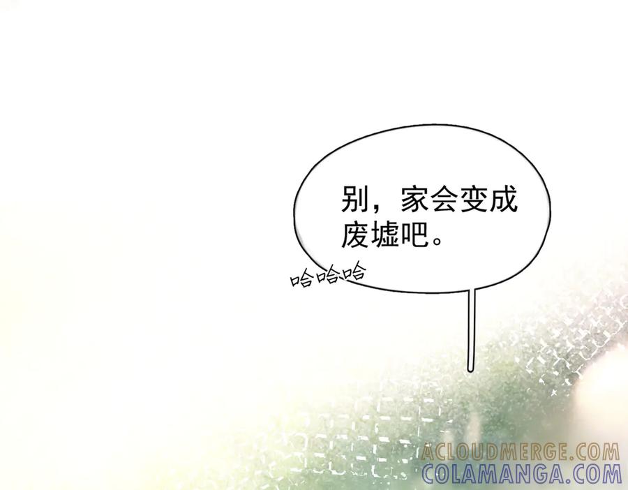 《精卫》第38话 生日礼物 第101页
