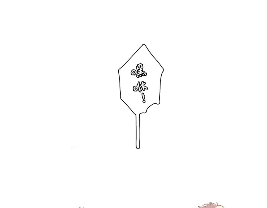 《精卫》第38话 生日礼物 第64页