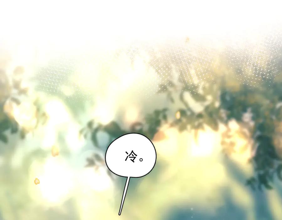 《精卫》第38话 生日礼物 第91页