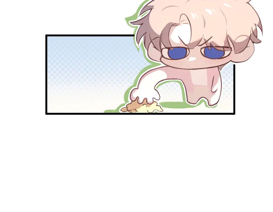 《精卫》第38话 生日礼物 第63页