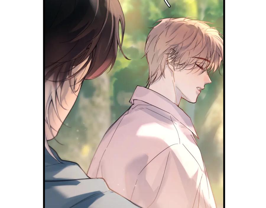 《精卫》第38话 生日礼物 第95页