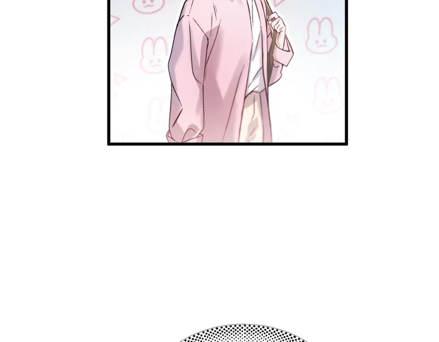 《精卫》第38话 生日礼物 第84页