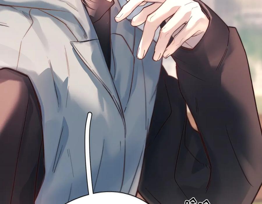 《精卫》第38话 生日礼物 第60页