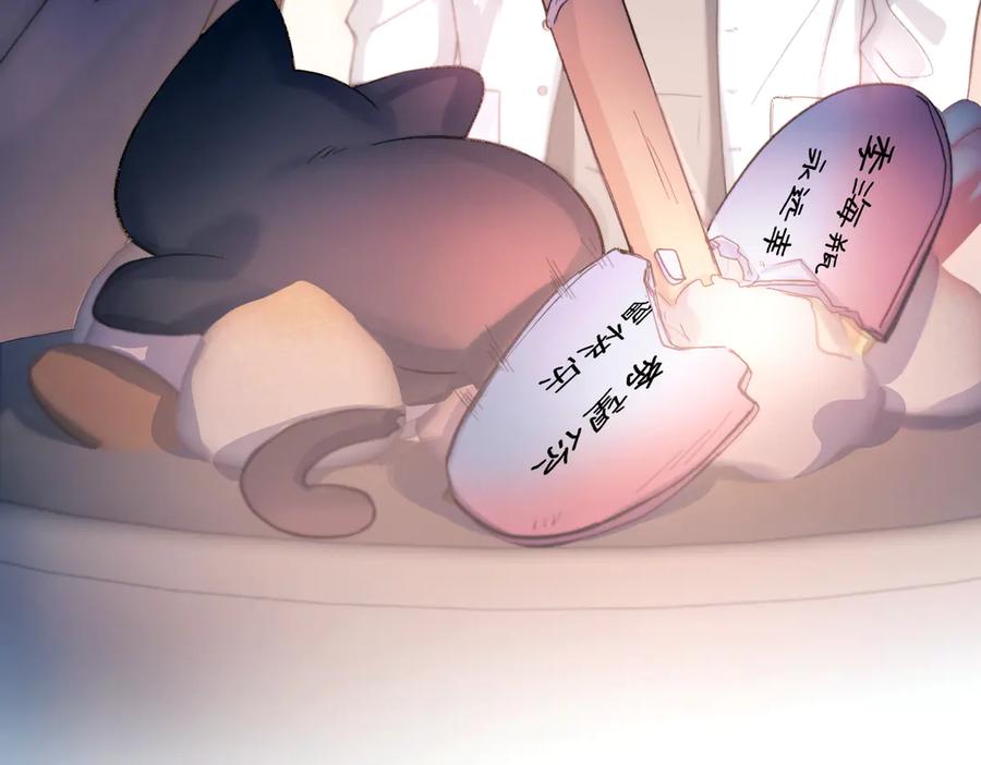 《精卫》第40话 情难自抑 第24页