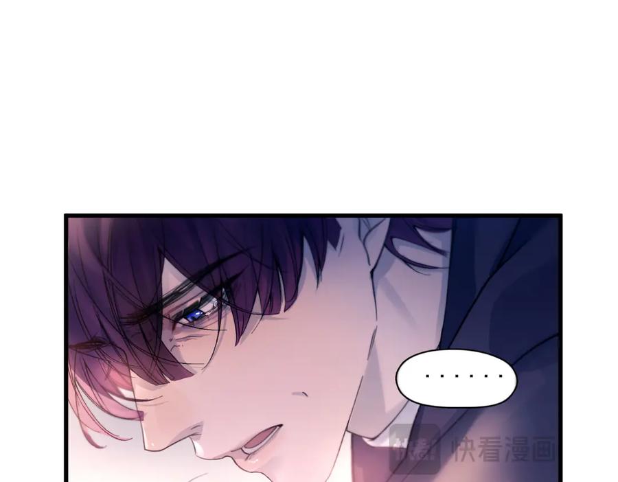 《精卫》第40话 情难自抑 第20页