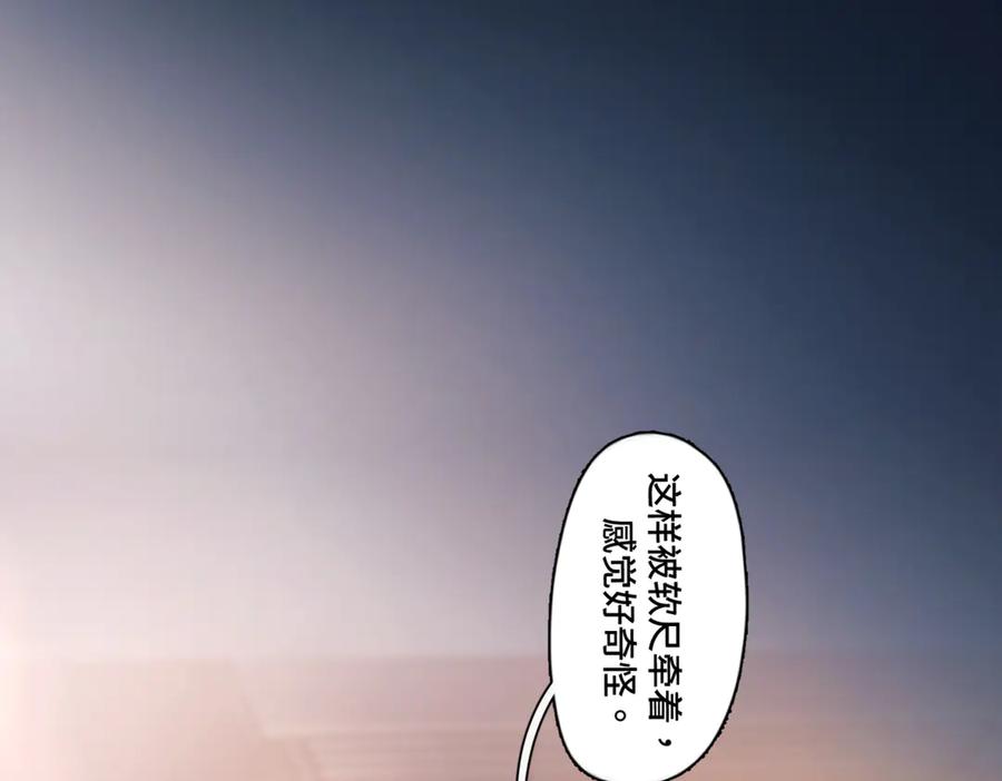 《精卫》第40话 情难自抑 第55页