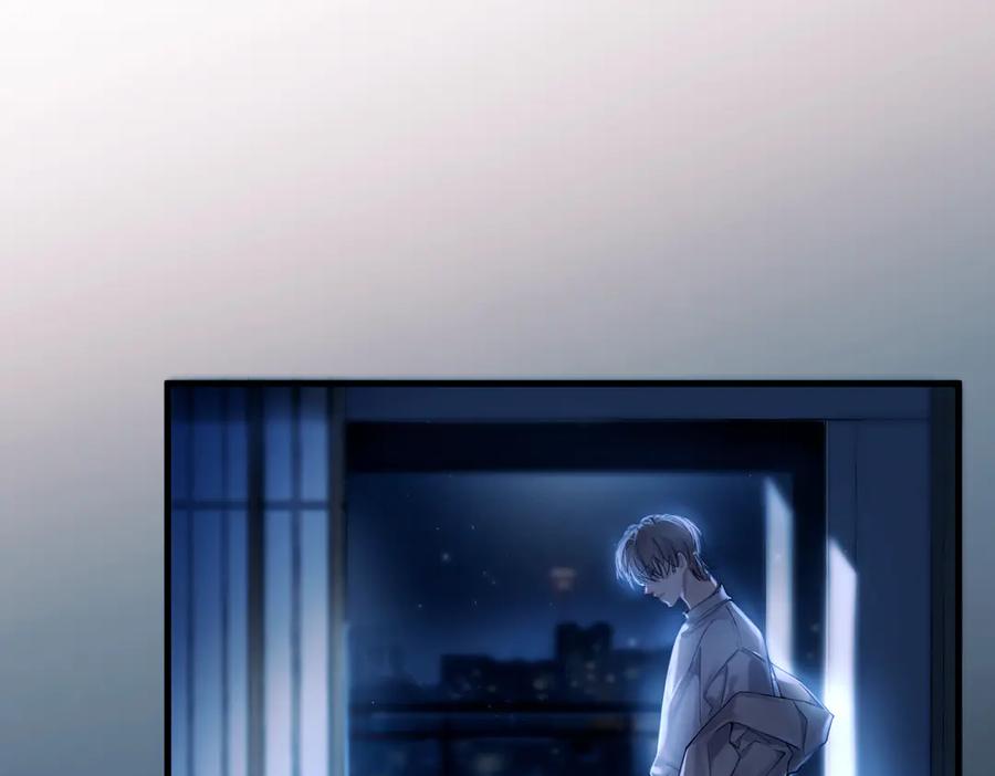 《精卫》第40话 情难自抑 第48页