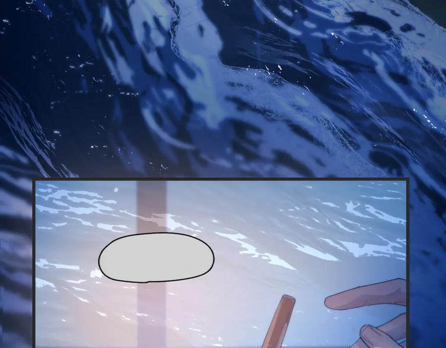 《精卫》第40话 情难自抑 第82页