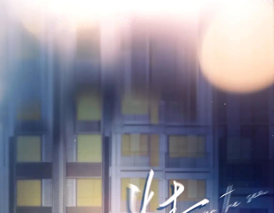 《精卫》第40话 情难自抑 第42页