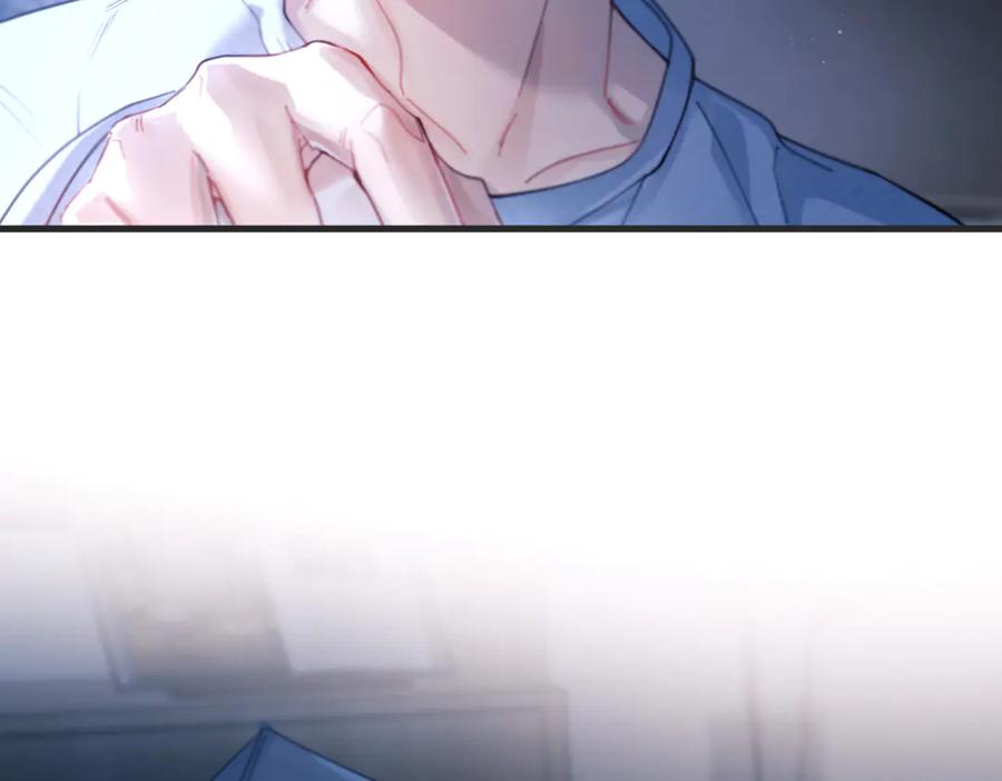 《精卫》第40话 情难自抑 第68页