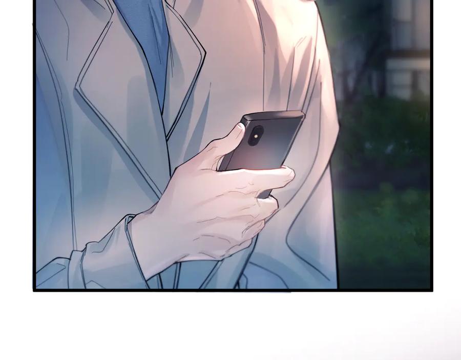 《精卫》第40话 情难自抑 第32页