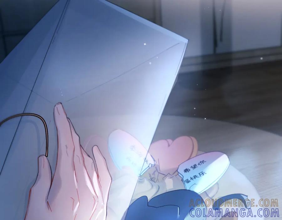 《精卫》第40话 情难自抑 第69页