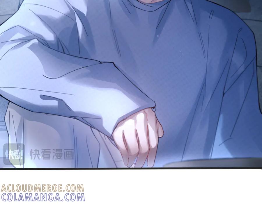 《精卫》第40话 情难自抑 第65页