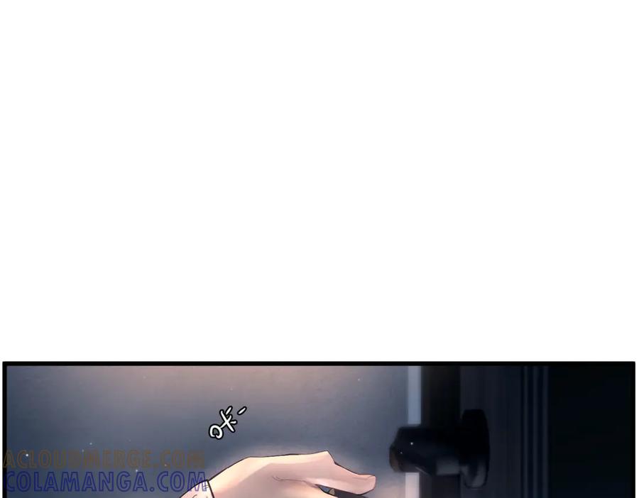 《精卫》第40话 情难自抑 第45页