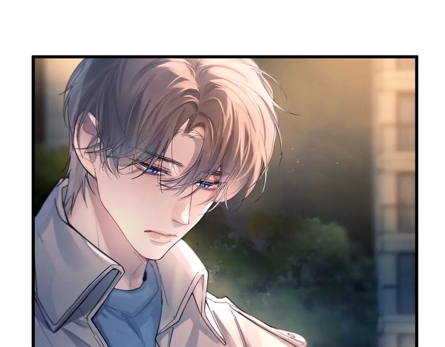 《精卫》第40话 情难自抑 第31页