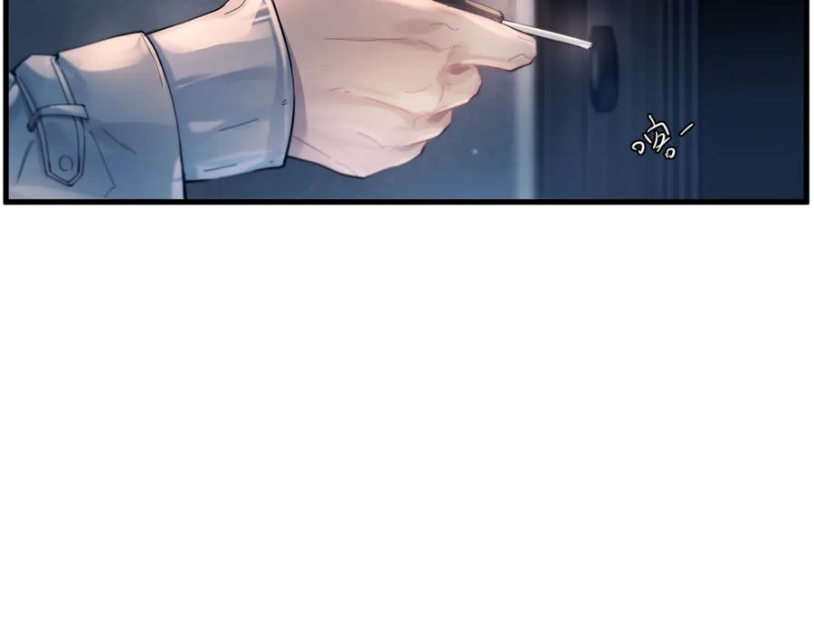 《精卫》第40话 情难自抑 第46页