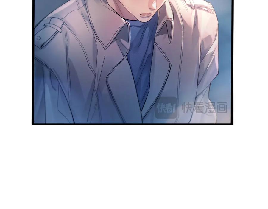 《精卫》第40话 情难自抑 第40页