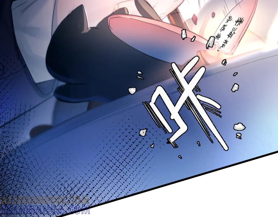 《精卫》第40话 情难自抑 第13页