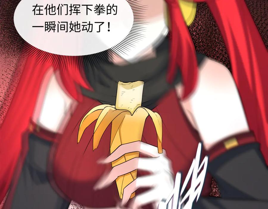 全球诡异时代 第461话 扶桑篇-忍者学生会，就这！ 第62页