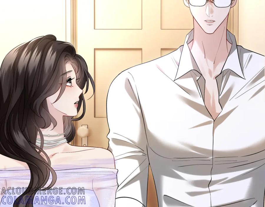 《情靡》第39话 你是我的朋友吗？ 第117页