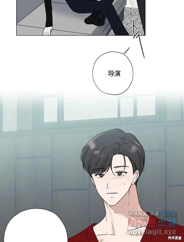 不可为之事 第04话 第48页