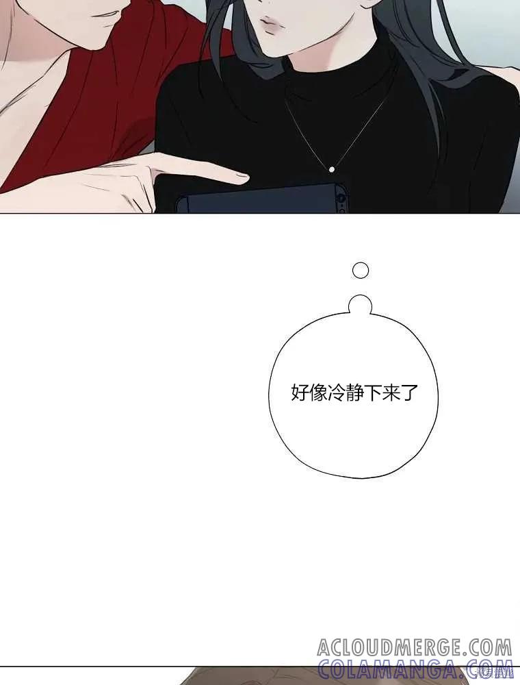 不可为之事 第04话 第55页