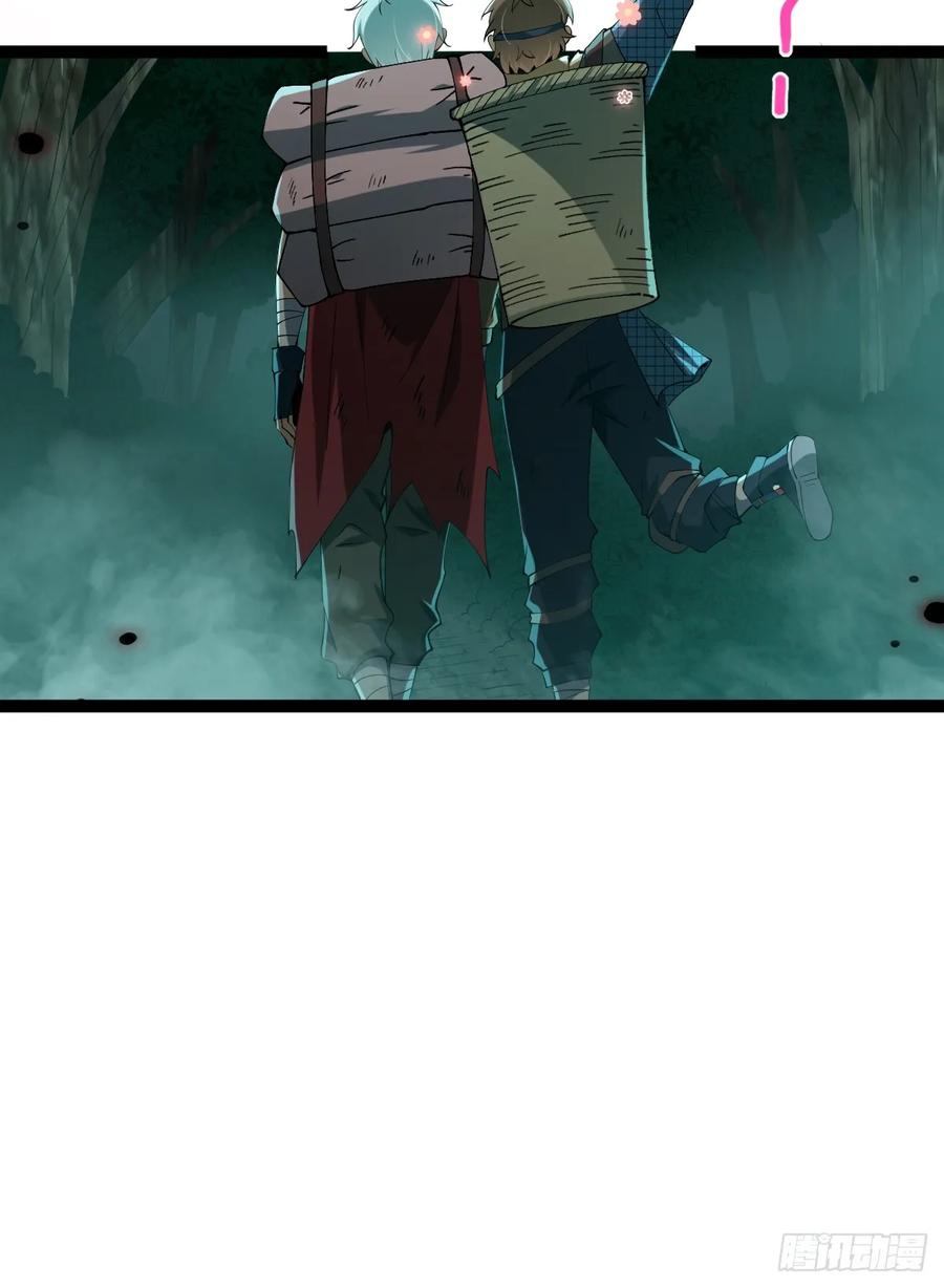 我在末世词条成神 - 004 没有底牌 - 第44张图