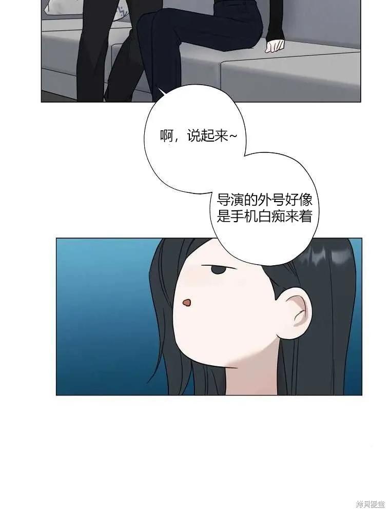 不可为之事 第04话 第51页