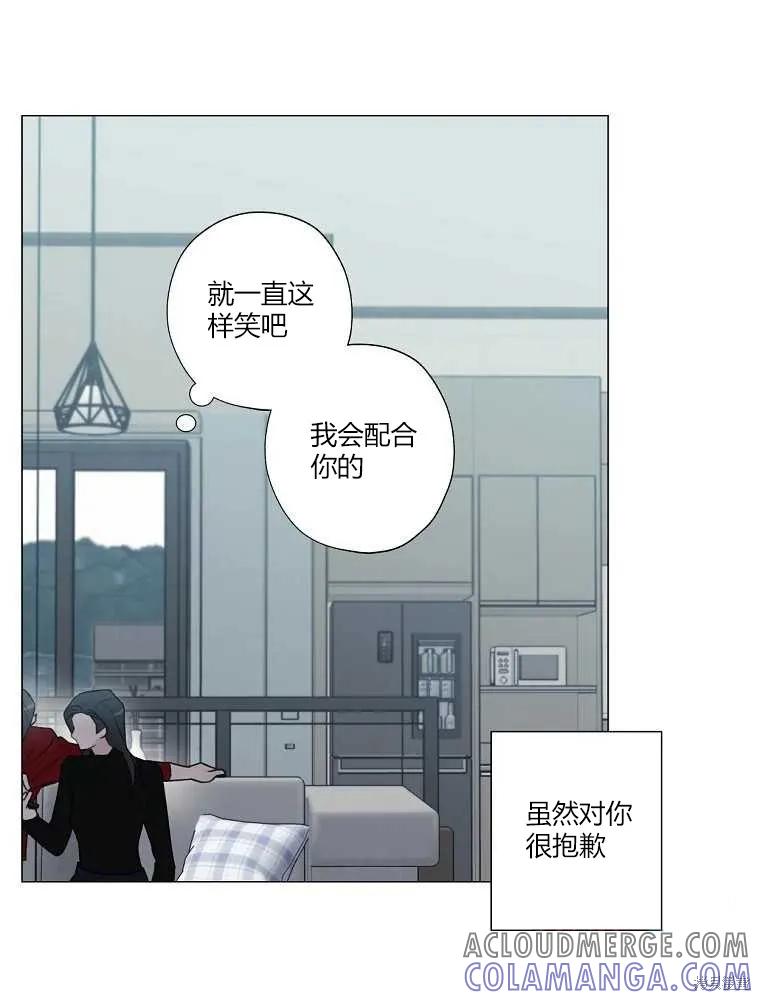 不可为之事 第04话 第58页