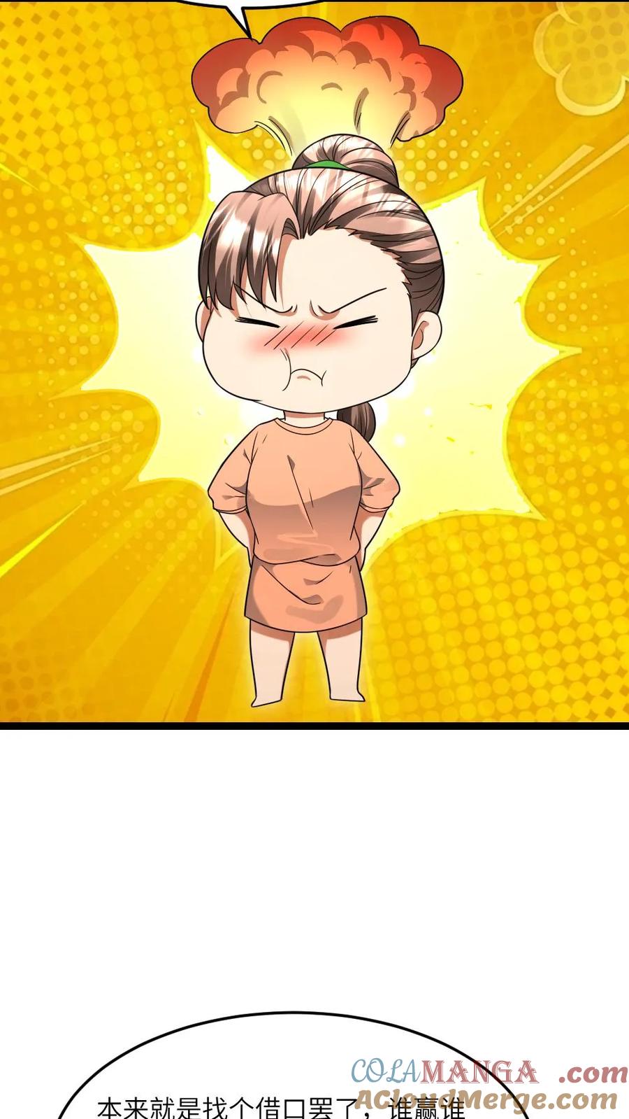 全球冰封：我打造了末日安全屋 第524话 准备钓饵抓鳖鱼 第11页