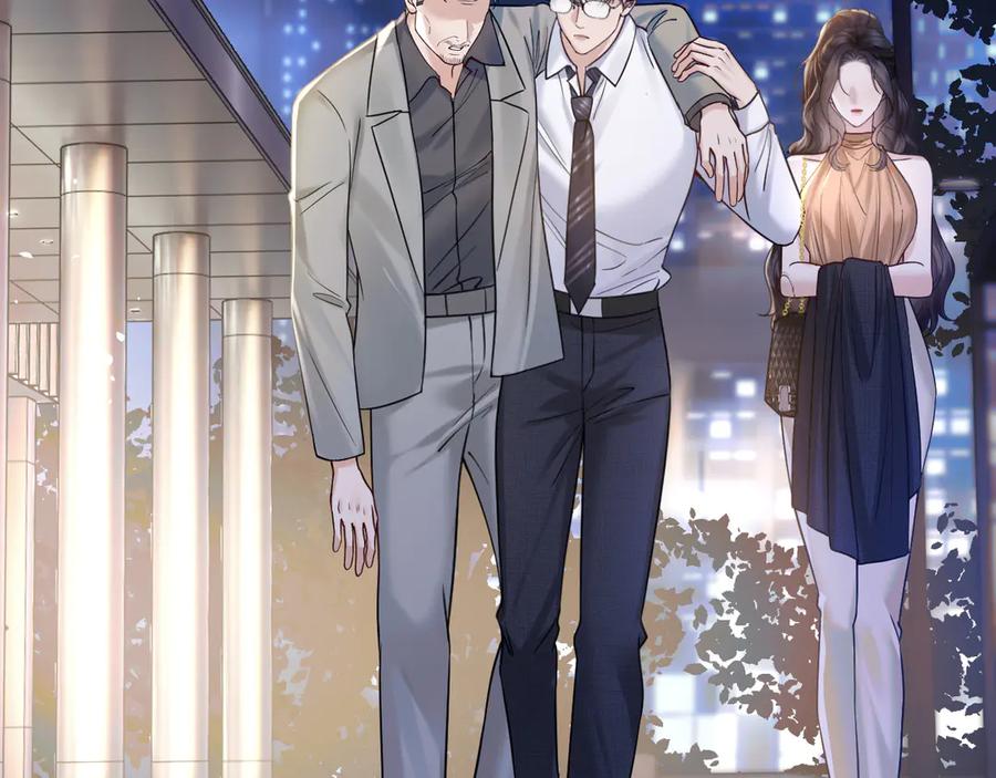 《情靡》第45话 理智的女人 第82页