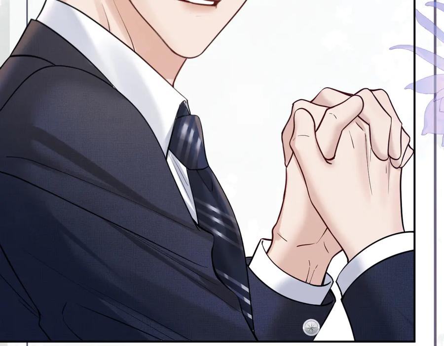 《情靡》第45话 理智的女人 第66页