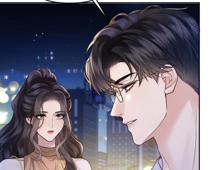 《情靡》第45话 理智的女人 第87页