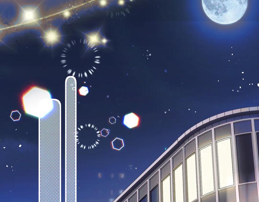 《情靡》第45话 理智的女人 第79页