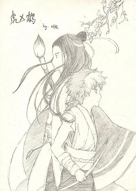 虎x鹤 妖师录 同人之章（六） 同人之章（六） 第4页
