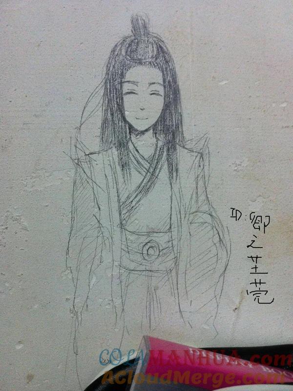 虎x鹤 妖师录 同人之章（六） 同人之章（六） 第11页