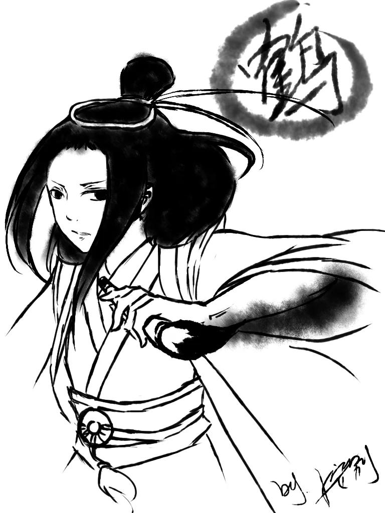 虎x鹤 妖师录 同人之章（六） 同人之章（六） 第12页