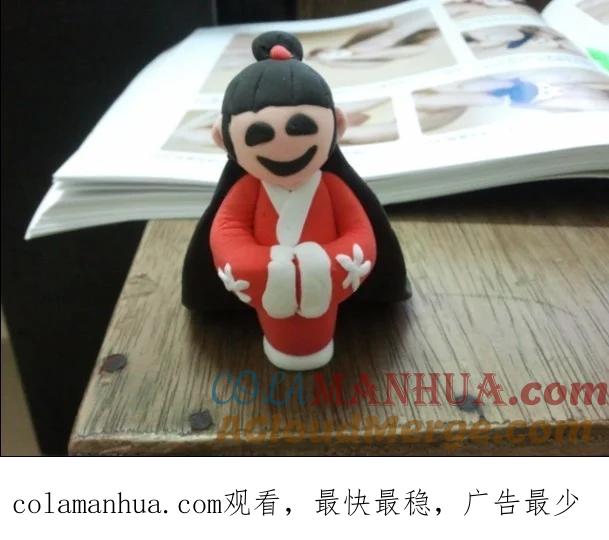 虎x鹤 妖师录 同人之章（六） 同人之章（六） 第15页
