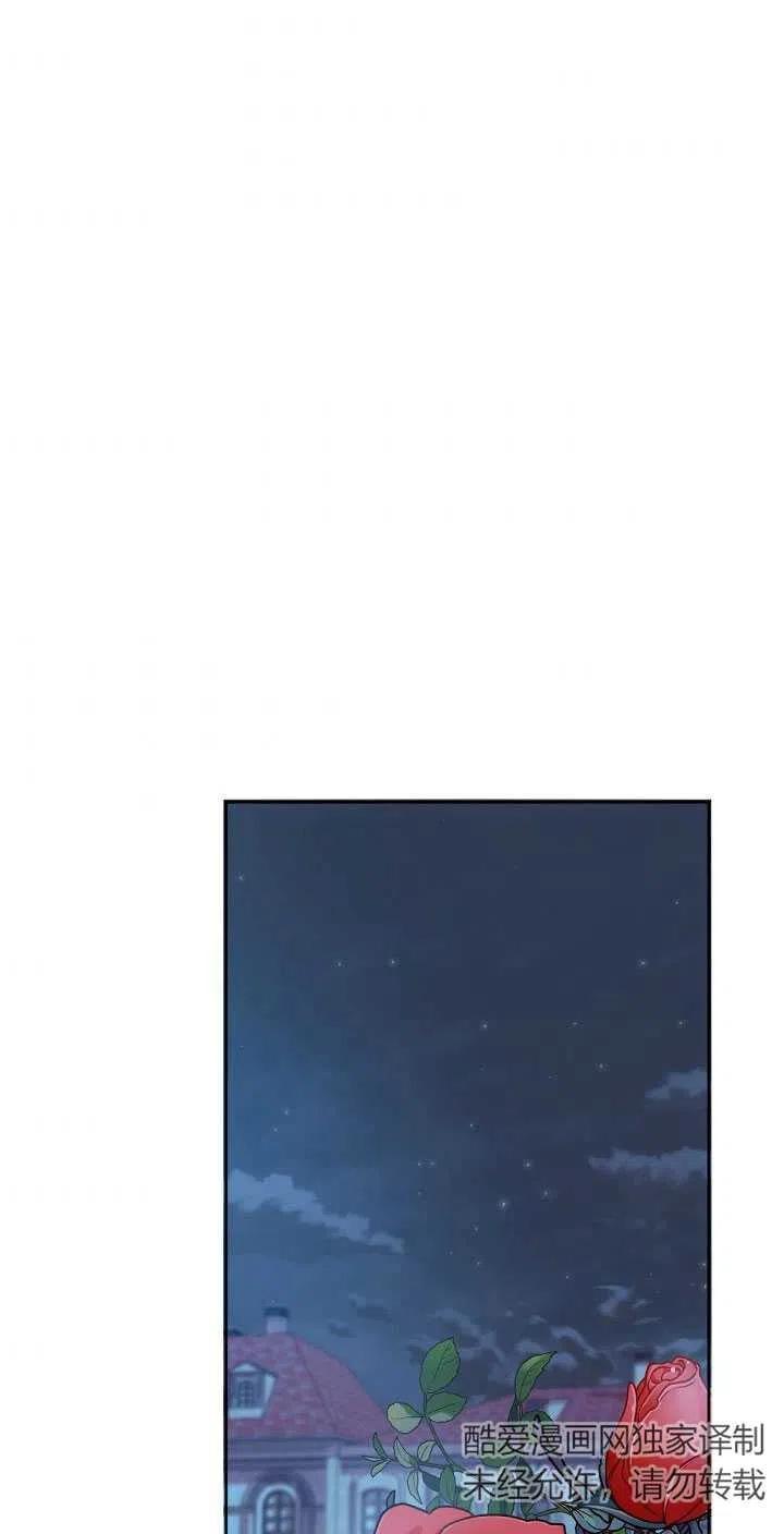 为附身者的特惠 - 第06话 - 第62张图