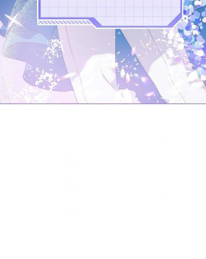 为附身者的特惠 - 第06话 - 第53张图