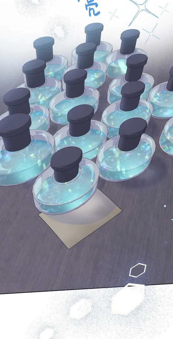 为附身者的特惠 - 第06话 - 第69张图