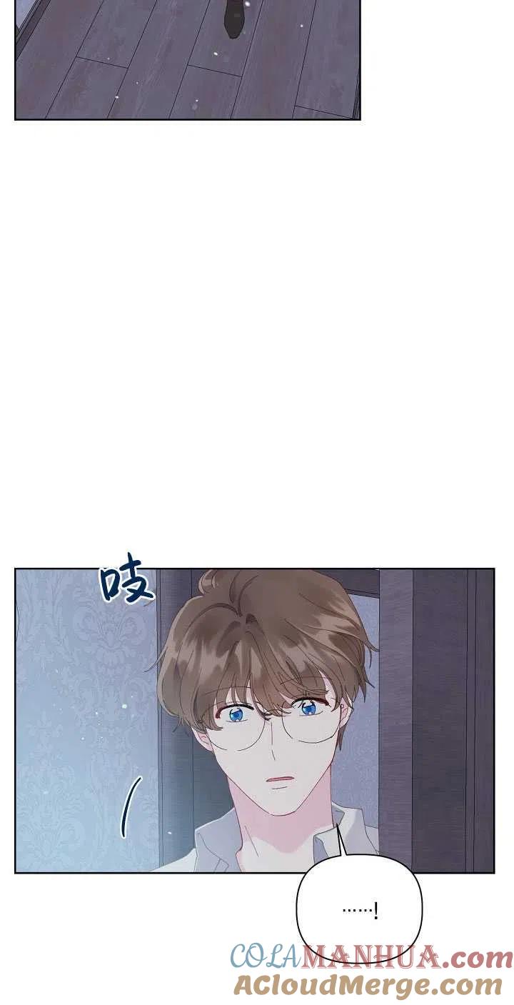 为附身者的特惠 - 第06话 - 第64张图