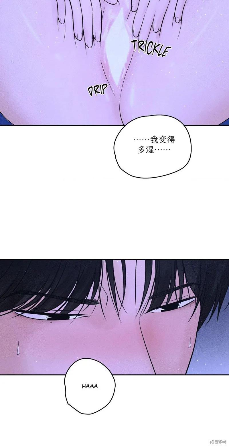 大叔，给你车费 第06话 第5页