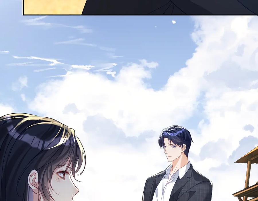 《天降萌宝：霍爷请签收》第66话 想挨巴掌成全你 第102页