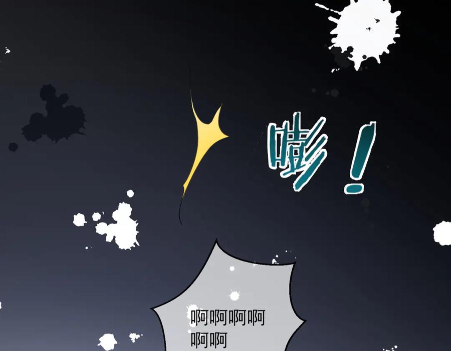 《天降萌宝：霍爷请签收》第66话 想挨巴掌成全你 第99页