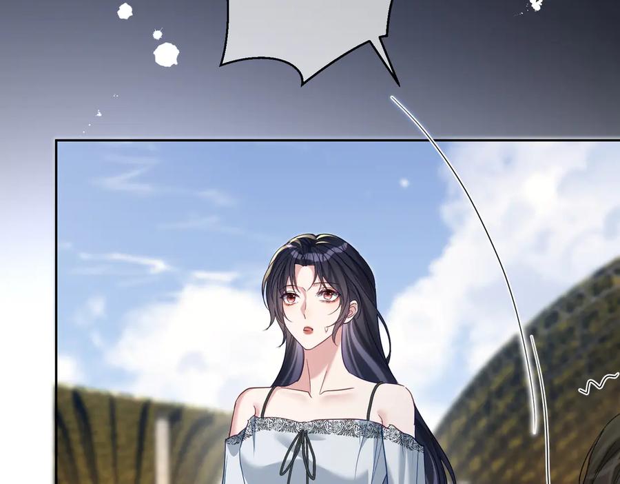 《天降萌宝：霍爷请签收》第66话 想挨巴掌成全你 第100页